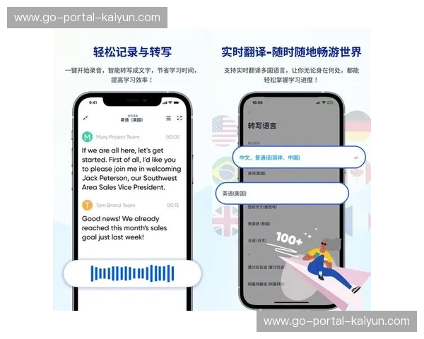 平台侧通过强化实时翻译系统实现了赛事内容在当前周期的跨国界传播