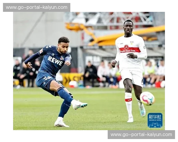 科隆1-3不敌斯图加特，客场表现持续疲软